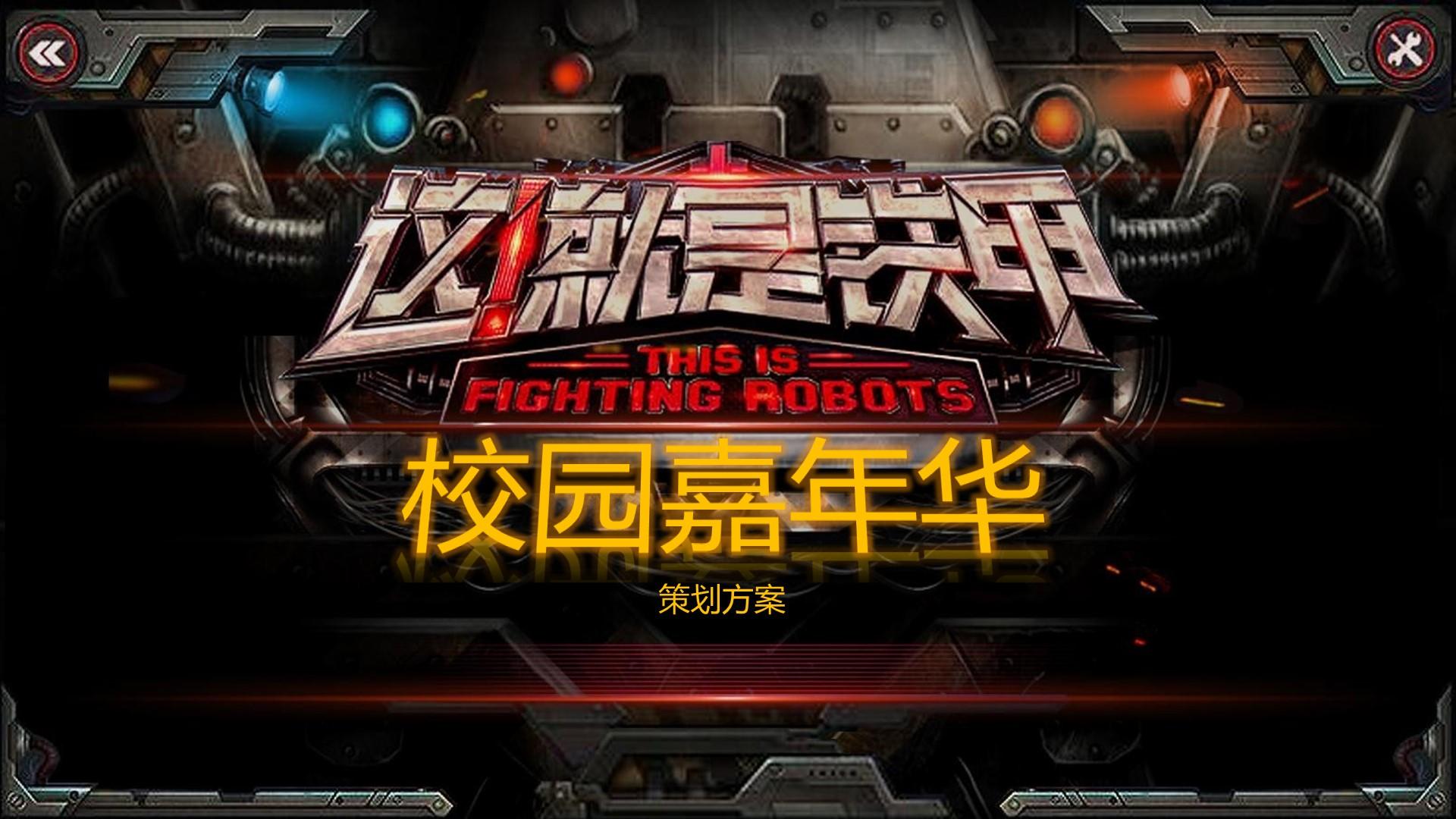 威腾影视文化发布年度文化趋势研究报告